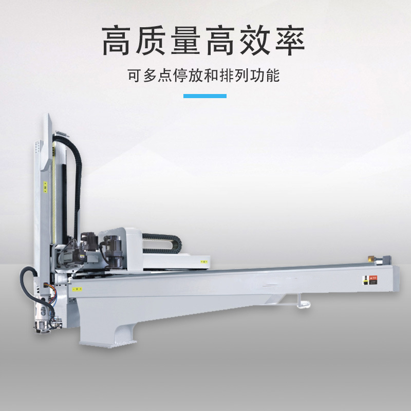 横走式全伺服机械手